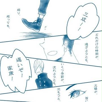 つないだ手
