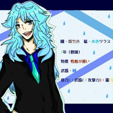 診断の子