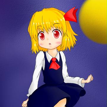ルーミアちゃん