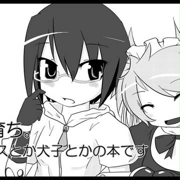 いべんとでますよ