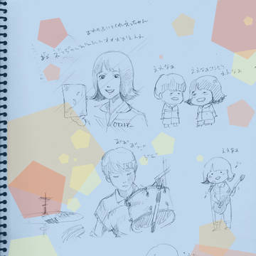 えっちゃんあっこ