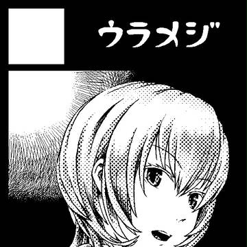 C83 サークルカット