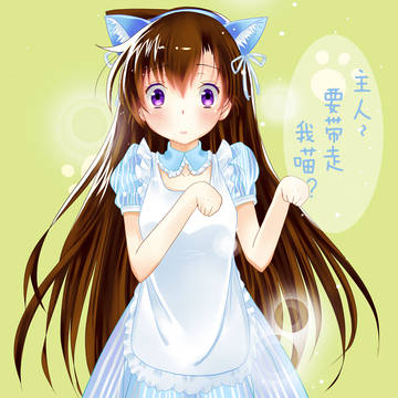 猫耳メイド