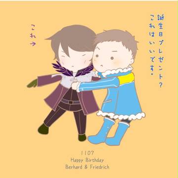 1107 HAPPY BIRTHDAY
