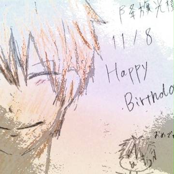降旗誕生日!!
