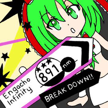 891nm(Hina☆mix) Engacho Infinity