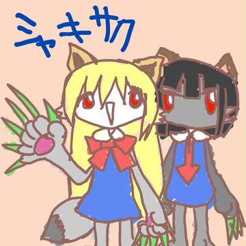 がおる＆黒がおる
