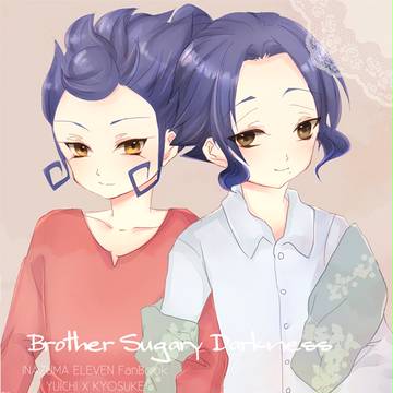 青プ9新刊サンプル