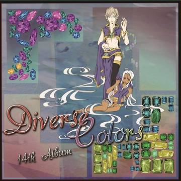 でんおん 14th Album「Diverse Colors