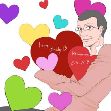 お誕生日おめでとうございます！