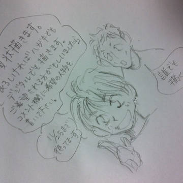 年賀状企画。