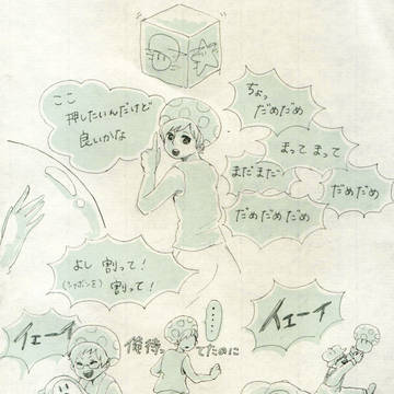 マリオでのひとこま
