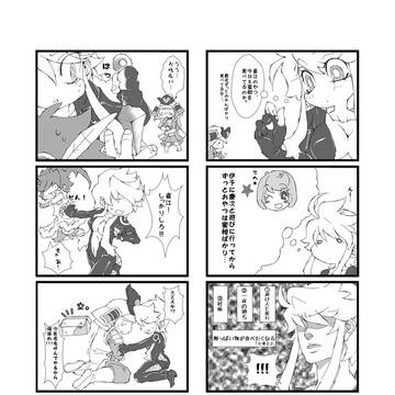 上杉まんが。