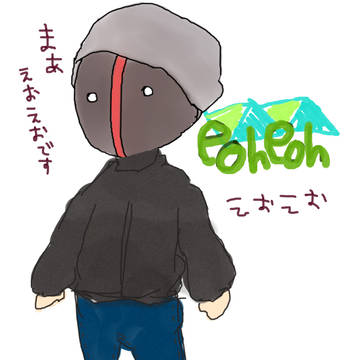 eoheoh