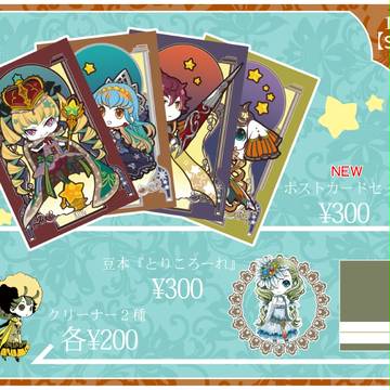 デザインフェスタvol.36