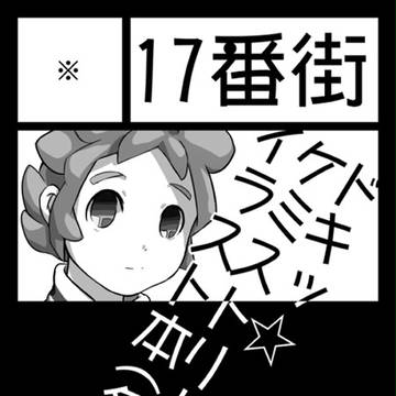 青プ9サークルカット