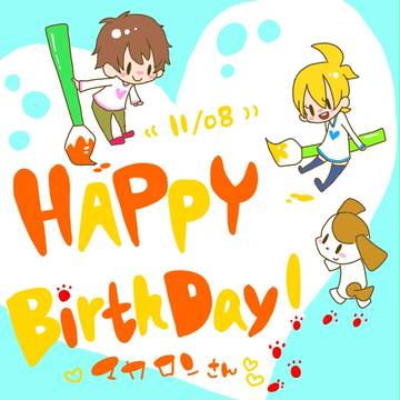 まかろんさんHBD!!