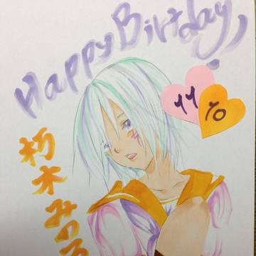 Dear.朽木様