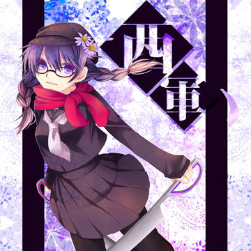 【冬闘乱2012】宮代環【西軍】