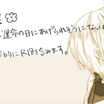 【腐】11/11【黄笠】