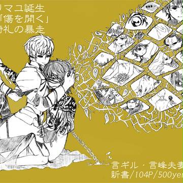 【器4】お知らせ【言ギル】