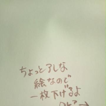 ｹﾞｲﾝさんの胸を揉んでいるだけ