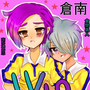 １１/１０イナゴまとめ