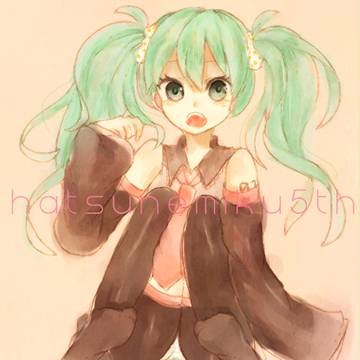 みくちゃん