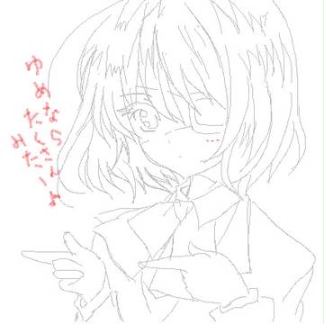 (σ・ω回)σ