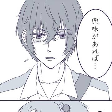 【ピクキス】ズキンズキンッ【交流】