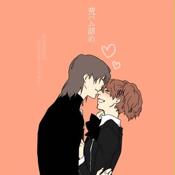 世界のしくみ【荒ハム】