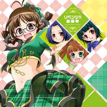 ［iDOL SURVIVAL 3］新刊表紙