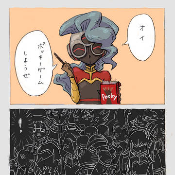 11月11日