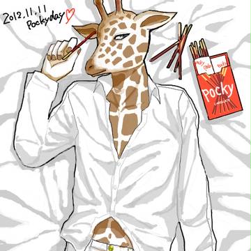 ポッキーの日
