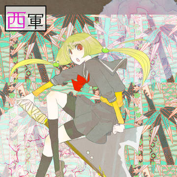 【冬闘乱2012】江頭歓子【西軍】