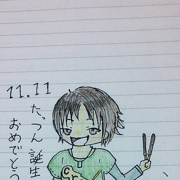 たっつん誕生日祝い♪