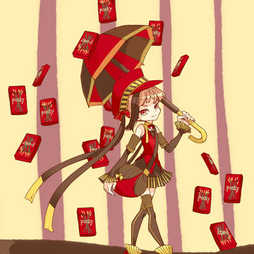 晴れ時々ポッキー