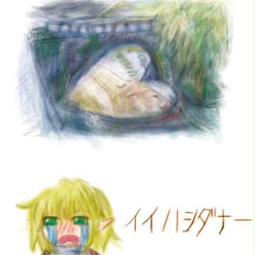 橋