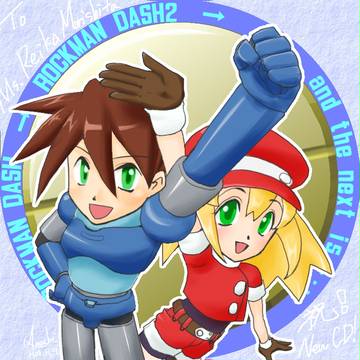 DASH3応援！