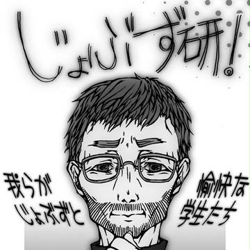UEComic!2合同誌にお邪魔します