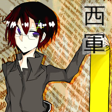 【冬闘乱2012】広瀬　冴樹【西軍】