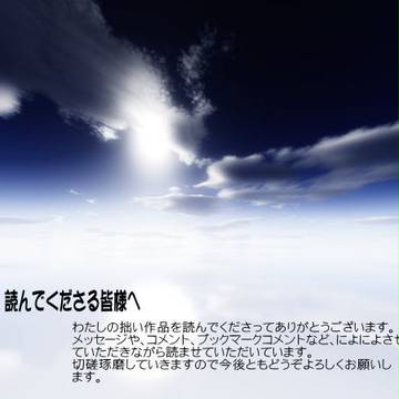 ご挨拶