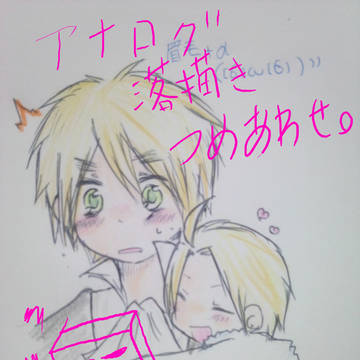 落書き詰め合わせ
