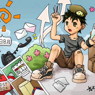post-kun