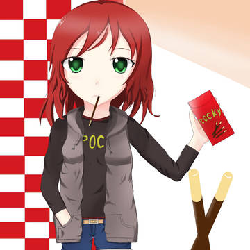 ポッキー大好き！