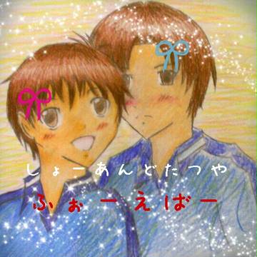 はつぷり♥
