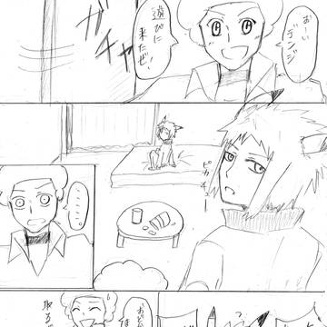 デンチュウ