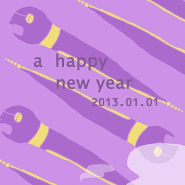 2013年用年賀状