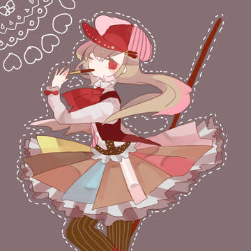 あなたもわたしも