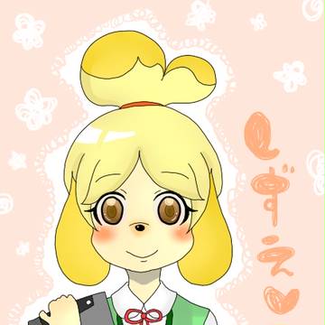 しずえちゃん◆改